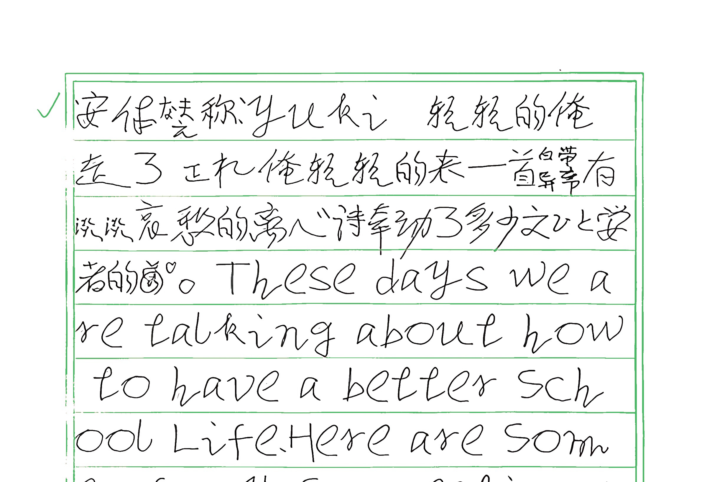 106_yuki 手写样张